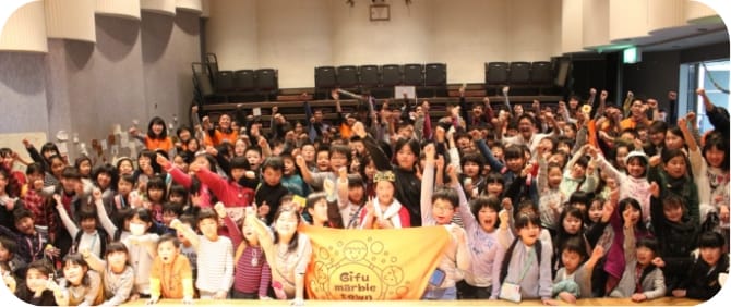 子ども達の可能性を最大限に伸ばし、
              自分の人生に夢や希望を持って人や社会に貢献し輝けるための「生き抜く力を育む教育」