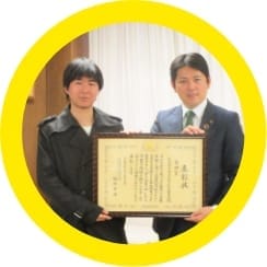 経済産業省キャリア教育アワード受賞