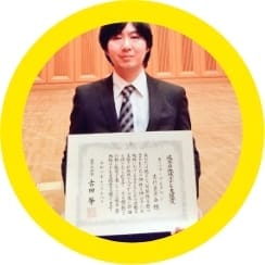 岐阜県こども支援賞受賞