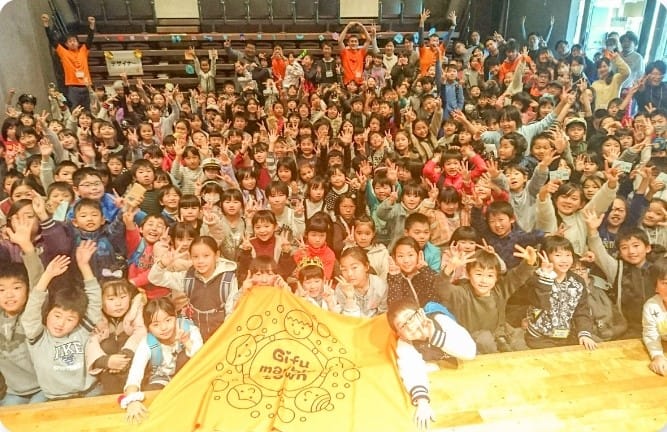 子どもが創る「こどものまち」ぎふマーブルタウン