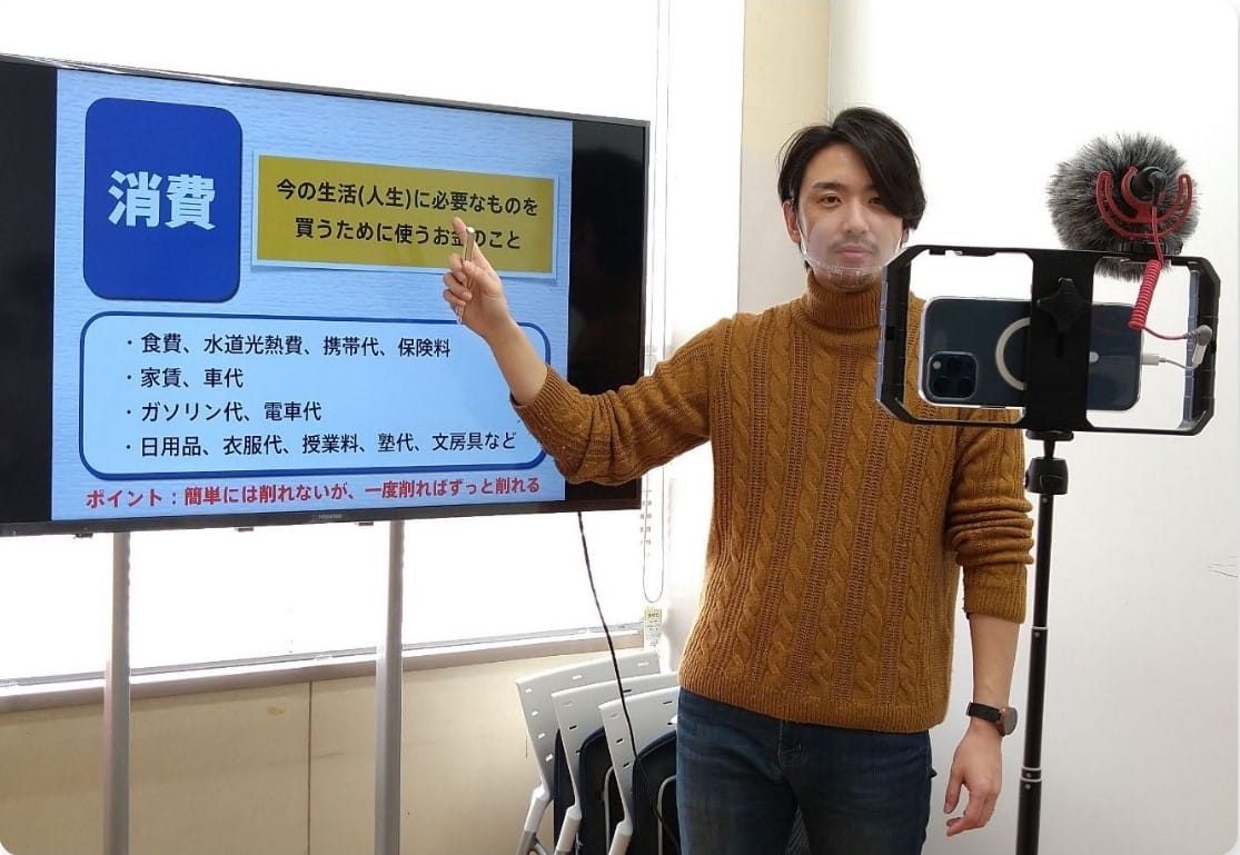 親子で実践する資産形成・おやこde資産形成アカデミー